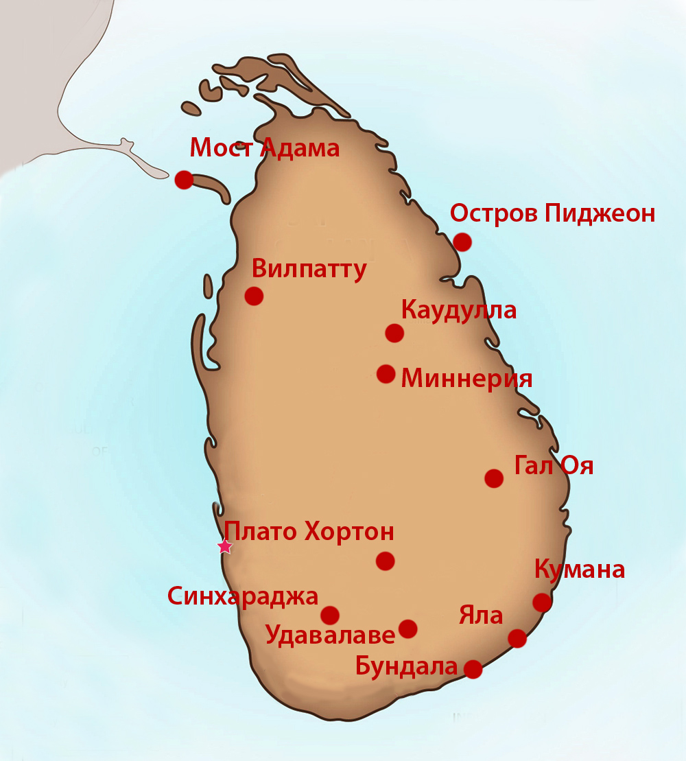 Карта национальных парков Шри-Ланки
